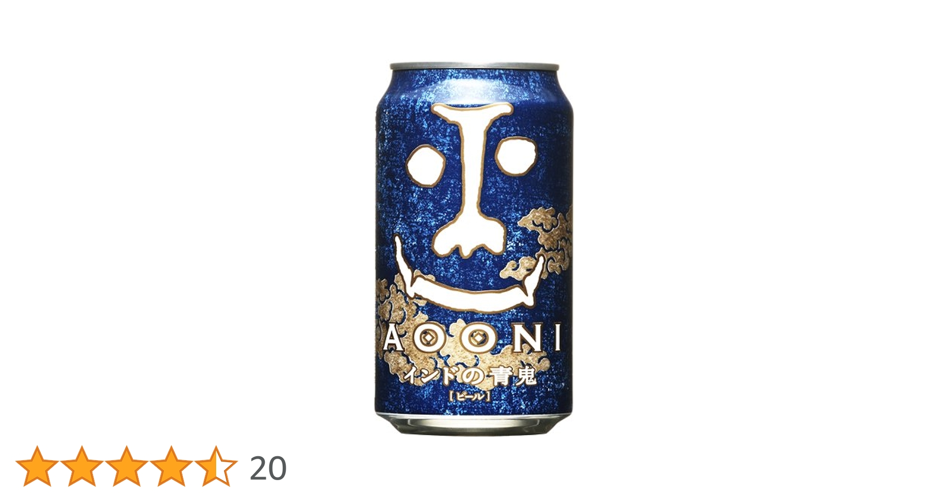 インドの青鬼  350ml 2ケース（計48本） Amazon.co.jp: ヤッホー・ブルーイング インドの青鬼 350ml×48本